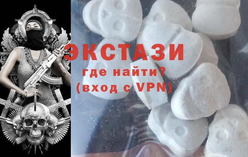 Ecstasy 300 mg  гидра ТОР  Алупка  купить наркотики сайты 