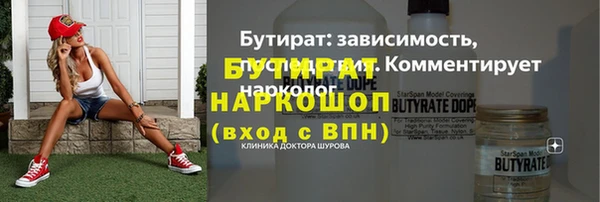 прущие грибы Абдулино