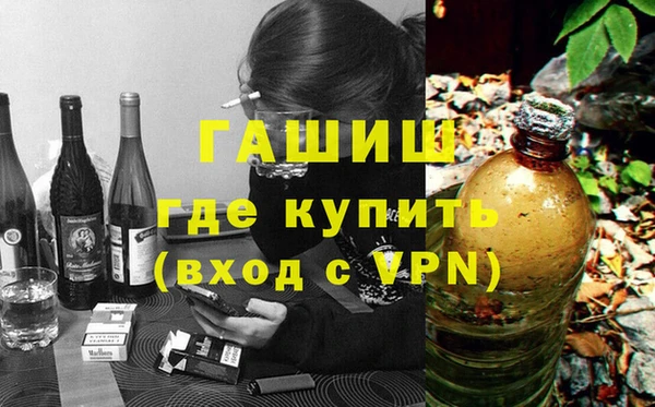 прущие грибы Абдулино